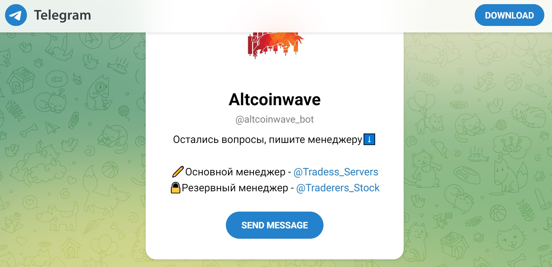 Altcoinwave